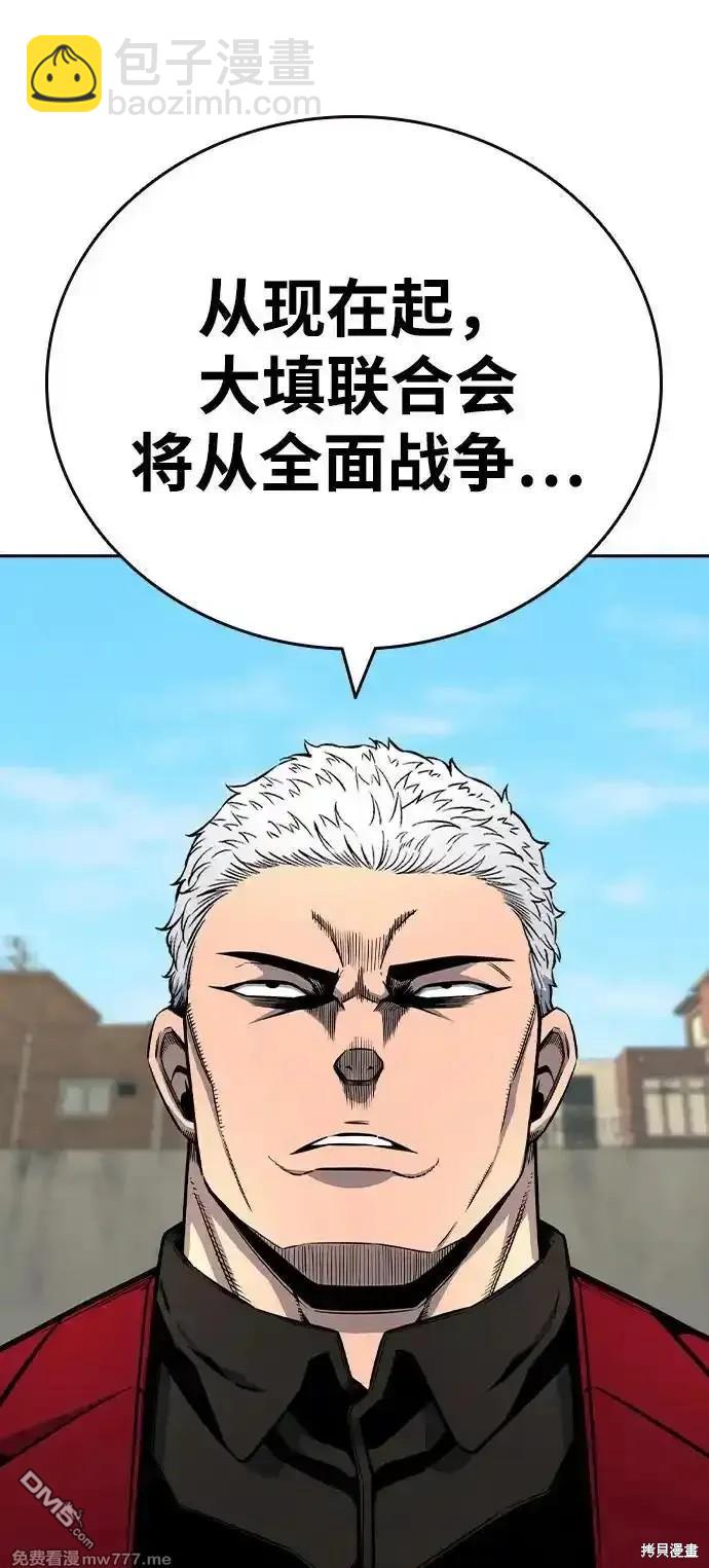 第91话68