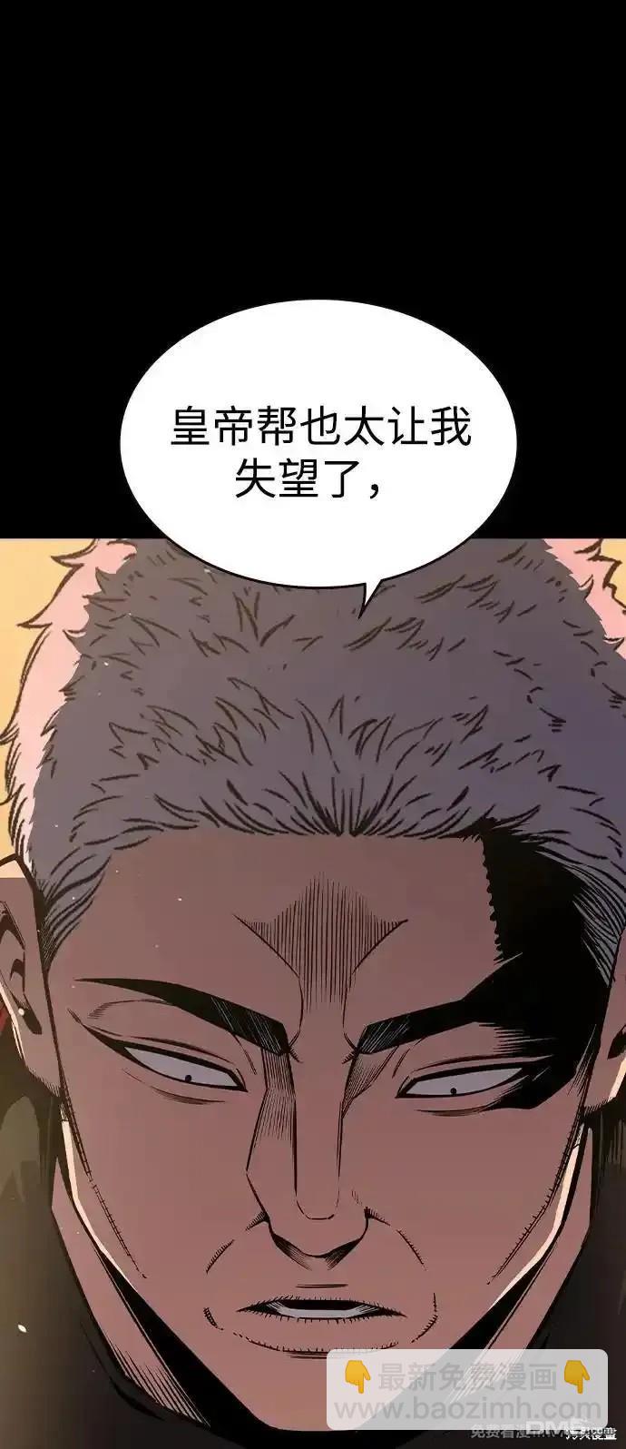 第91话7