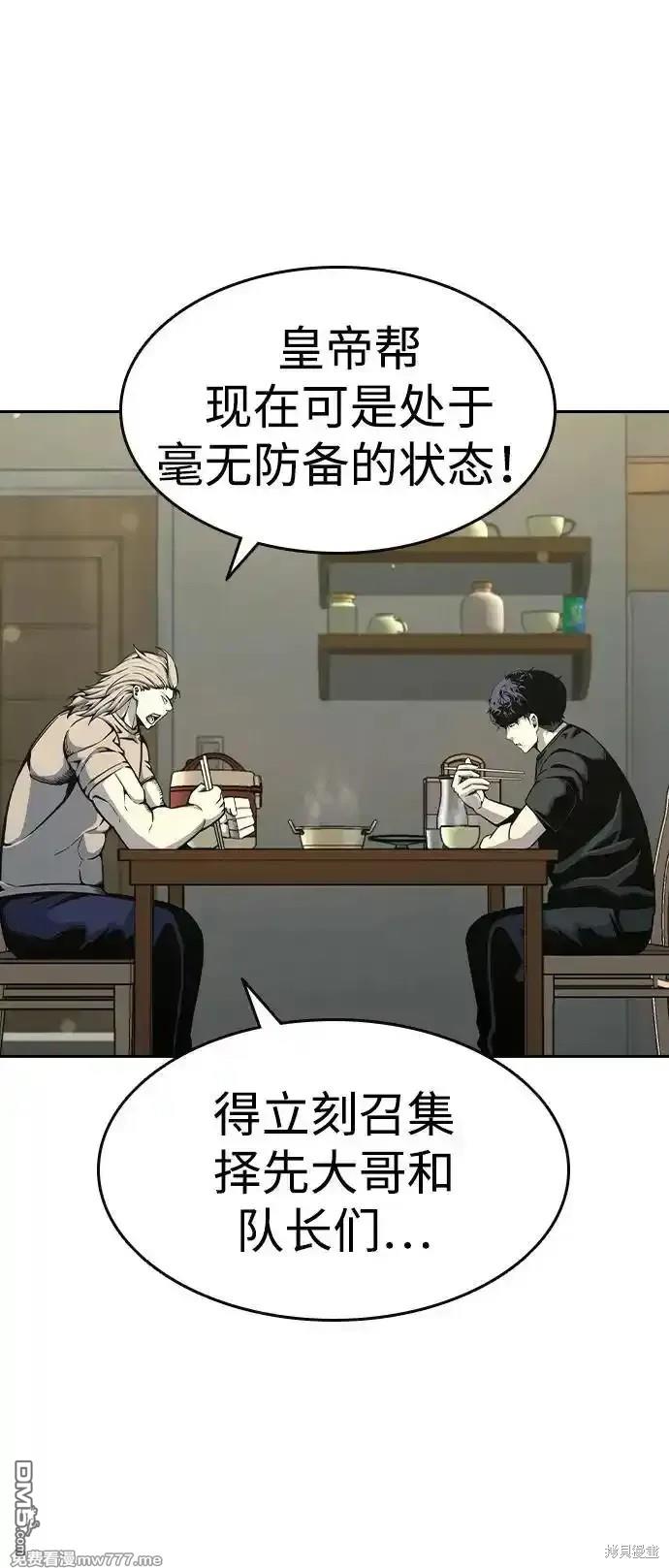 第91话72