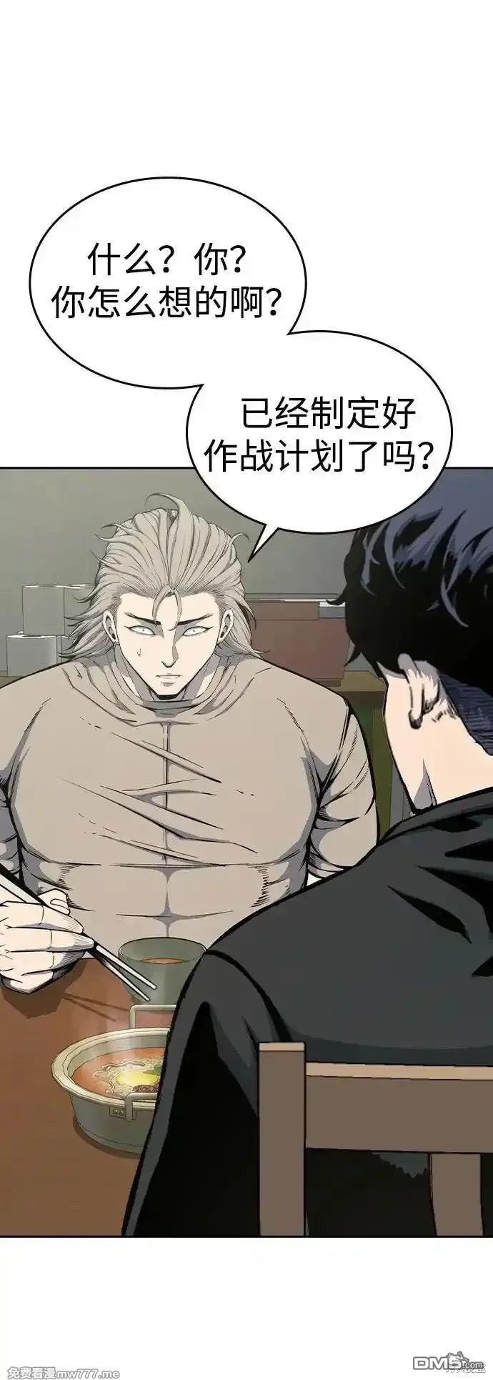 第91话74