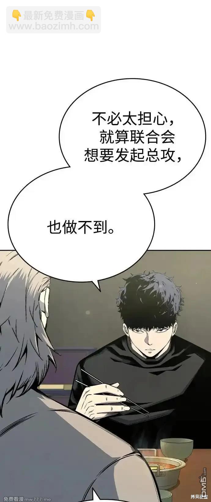 第91话75