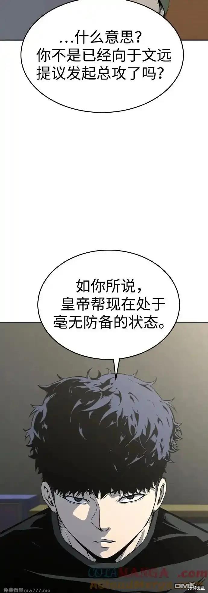 第91话76