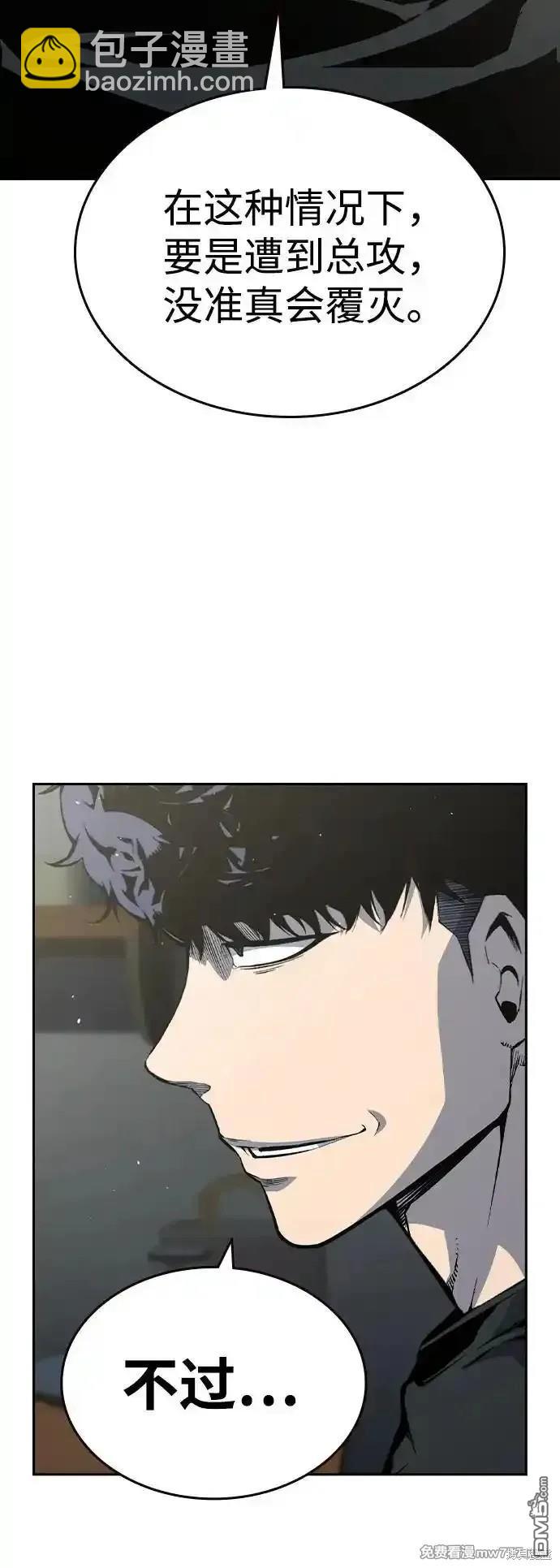 第91话77