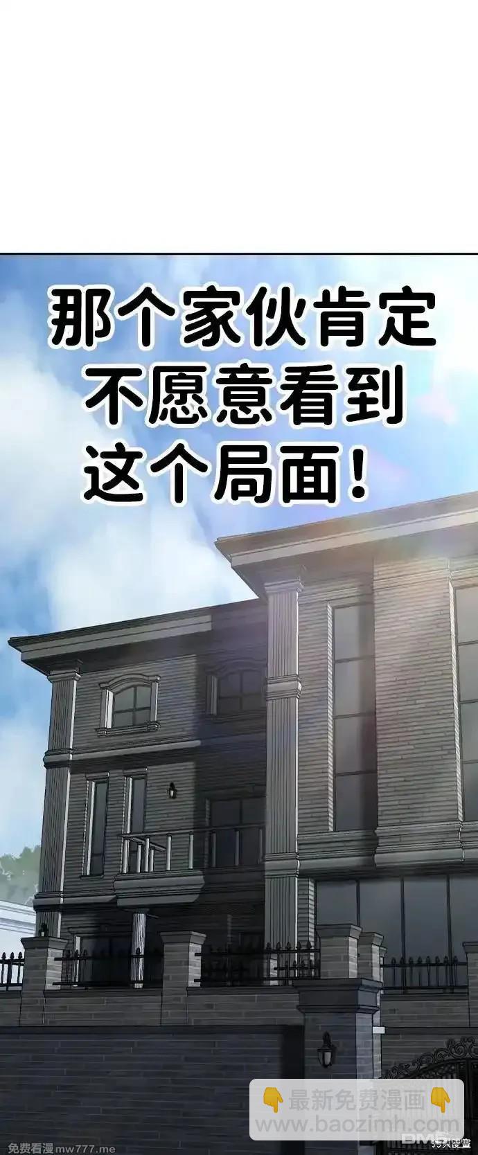 第91话78