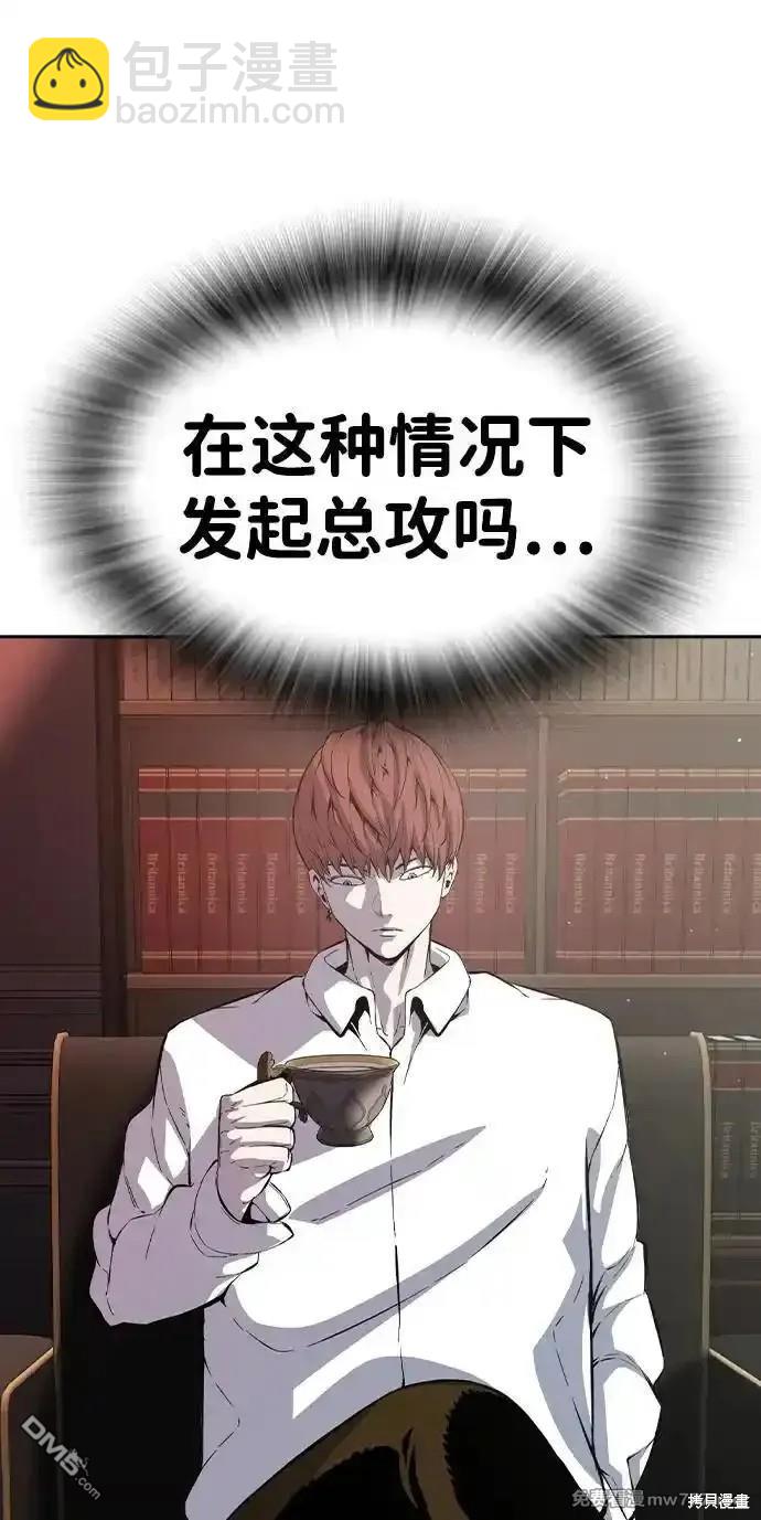 第91话80