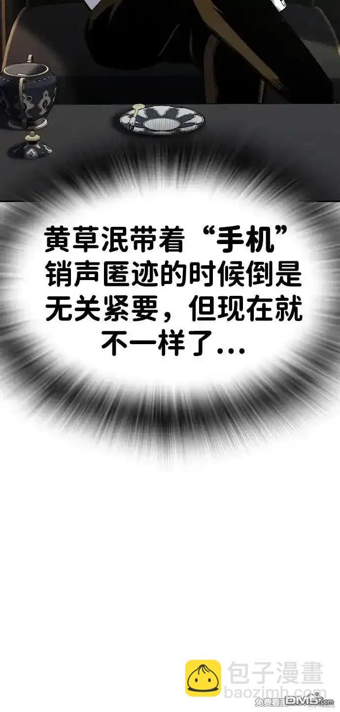 第91话81