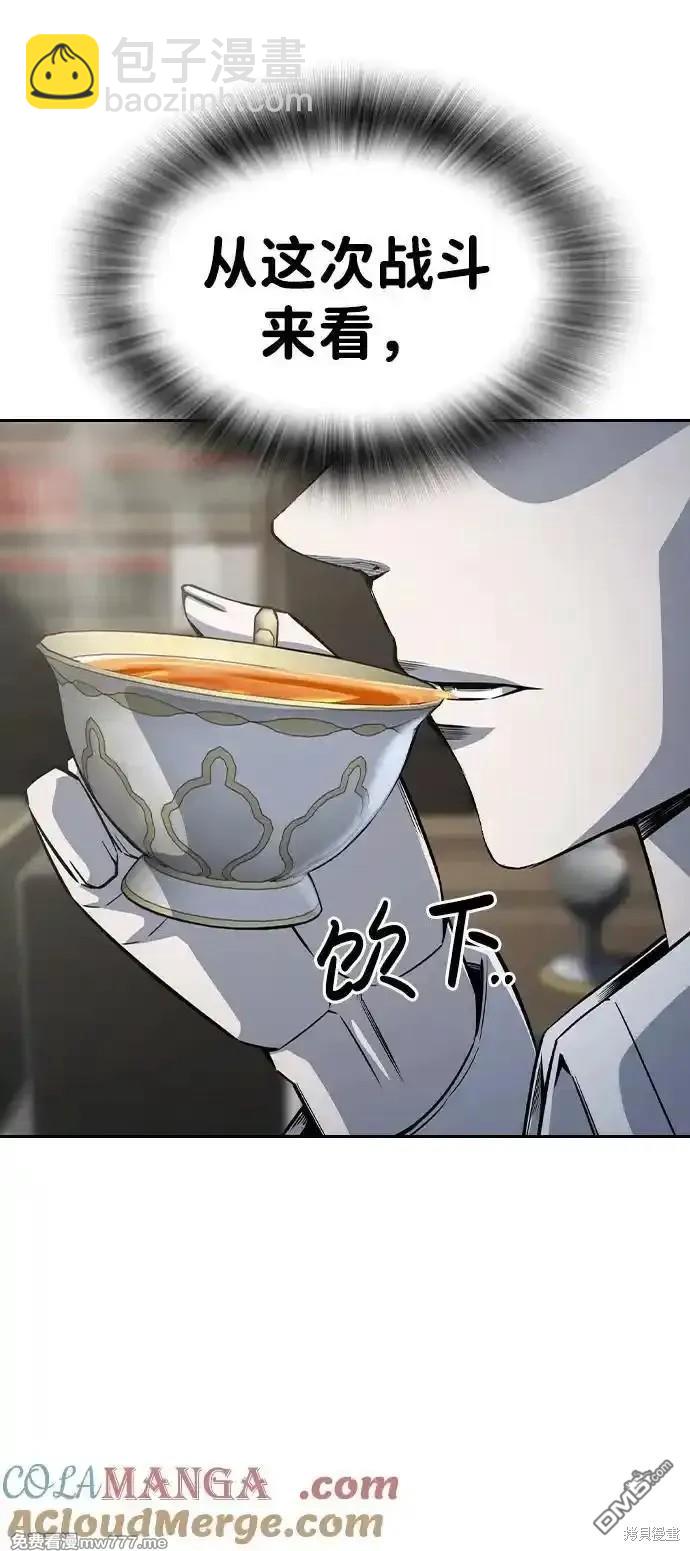 第91话82