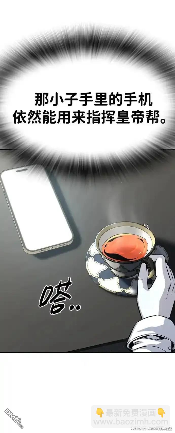第91话83