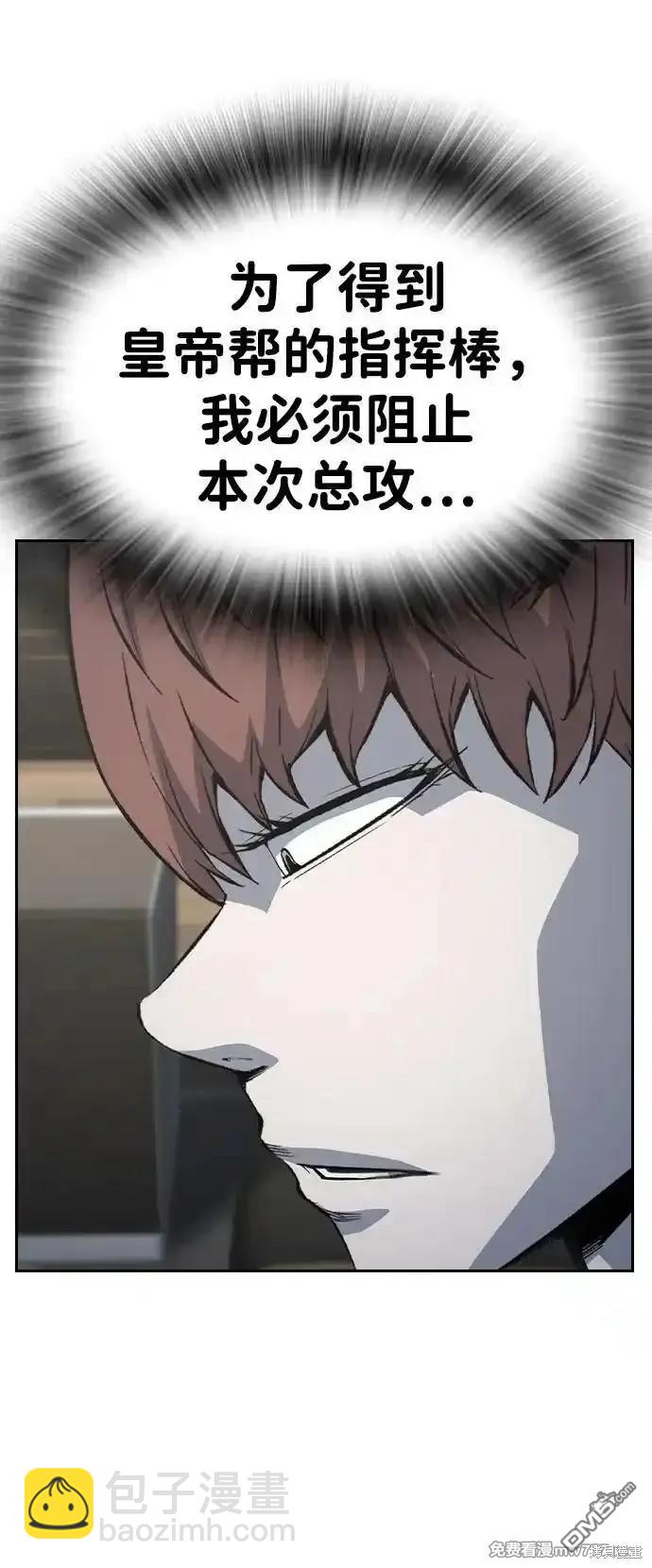 第91话84