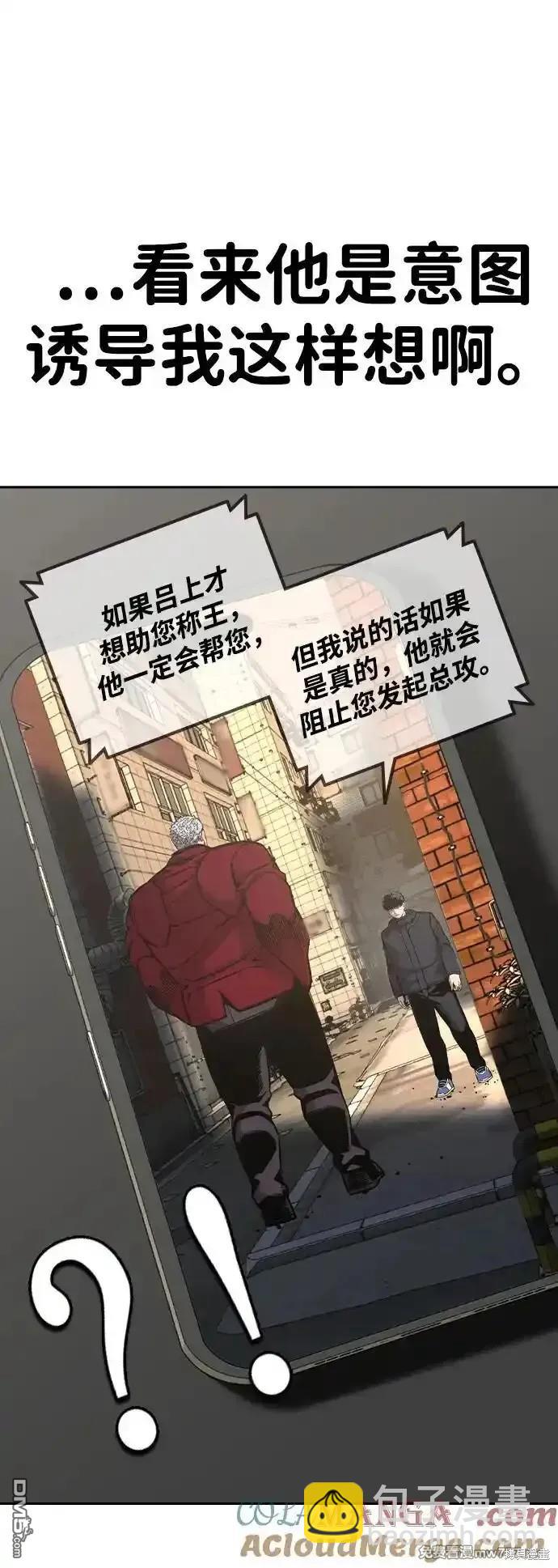 第91话85