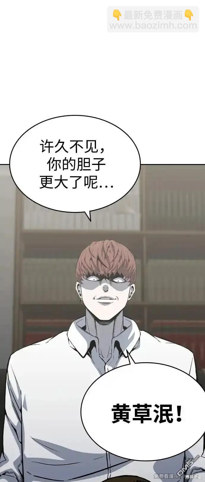 第91话86