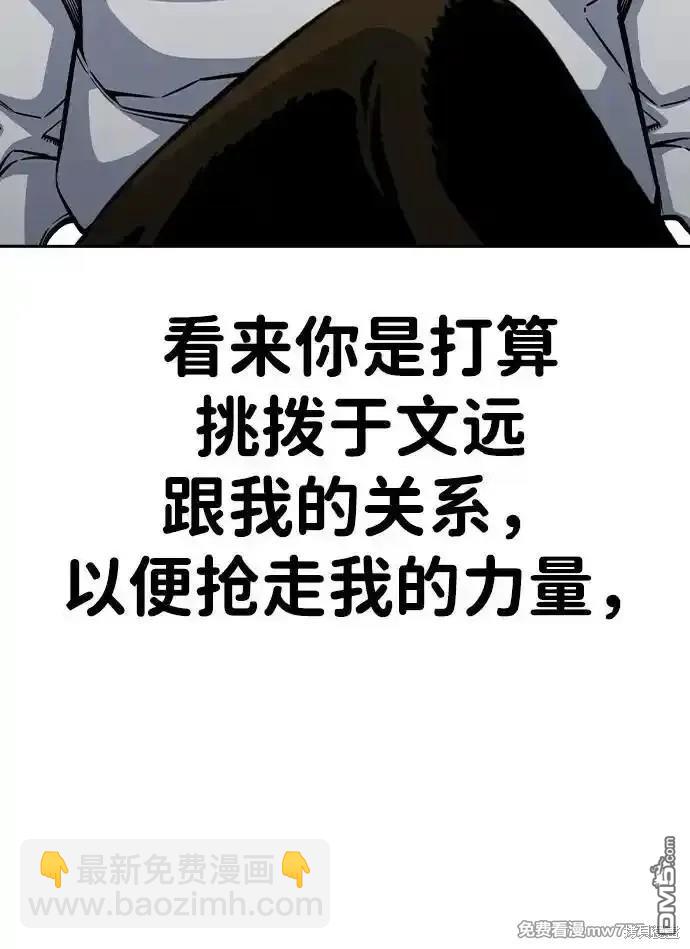 第91话87