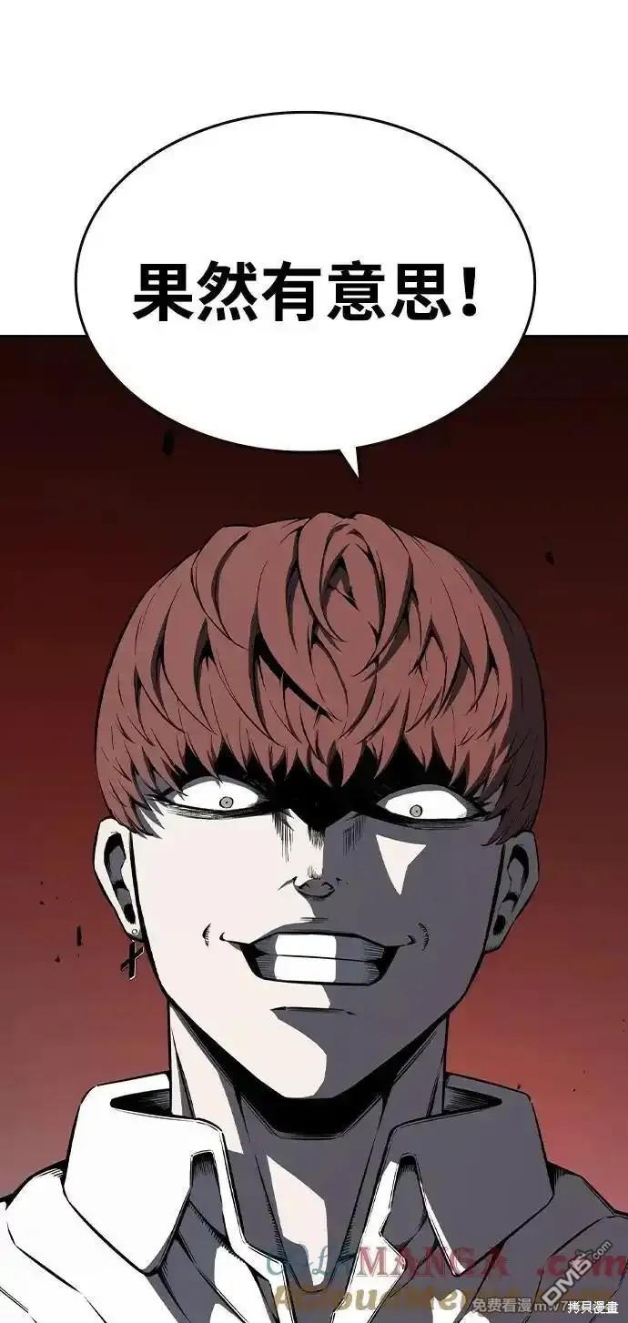 第91话88