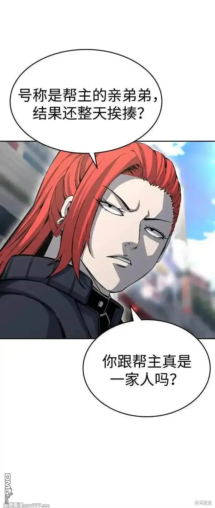 第96话34