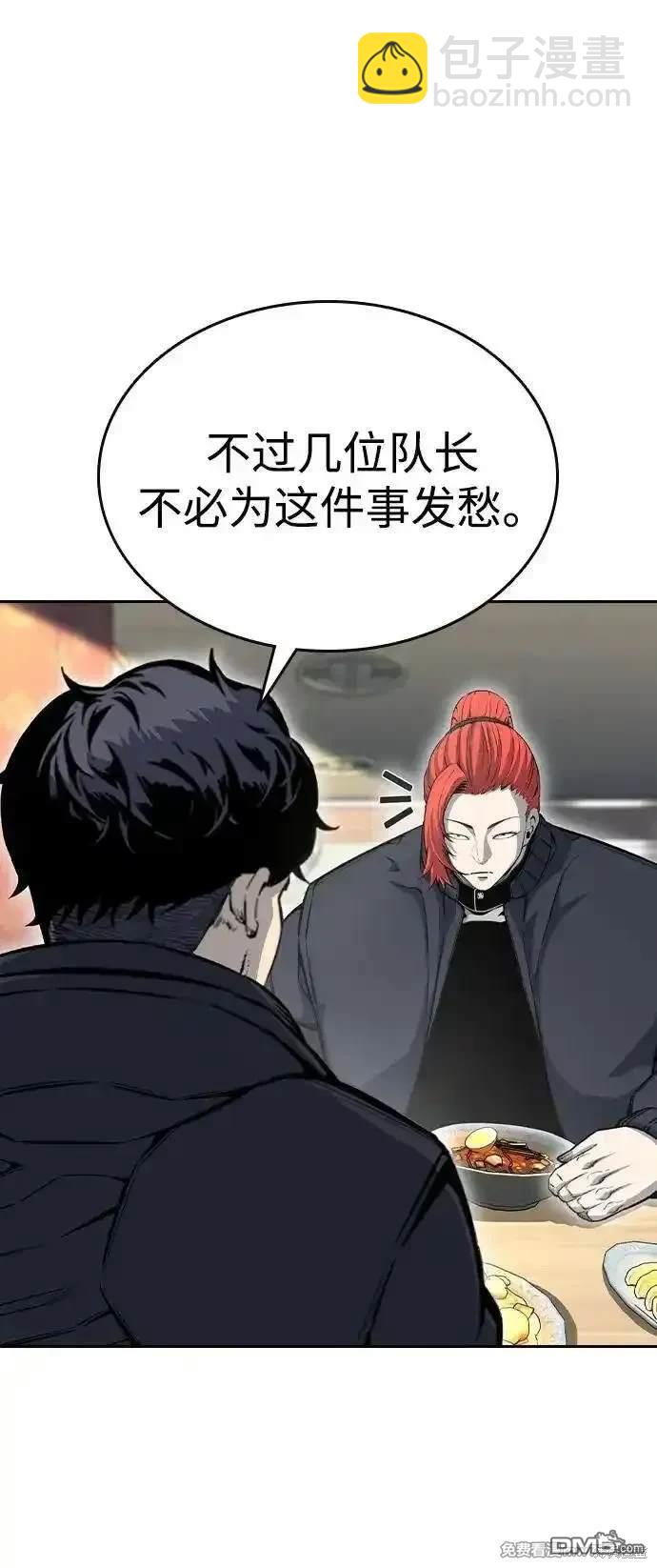 第96话59