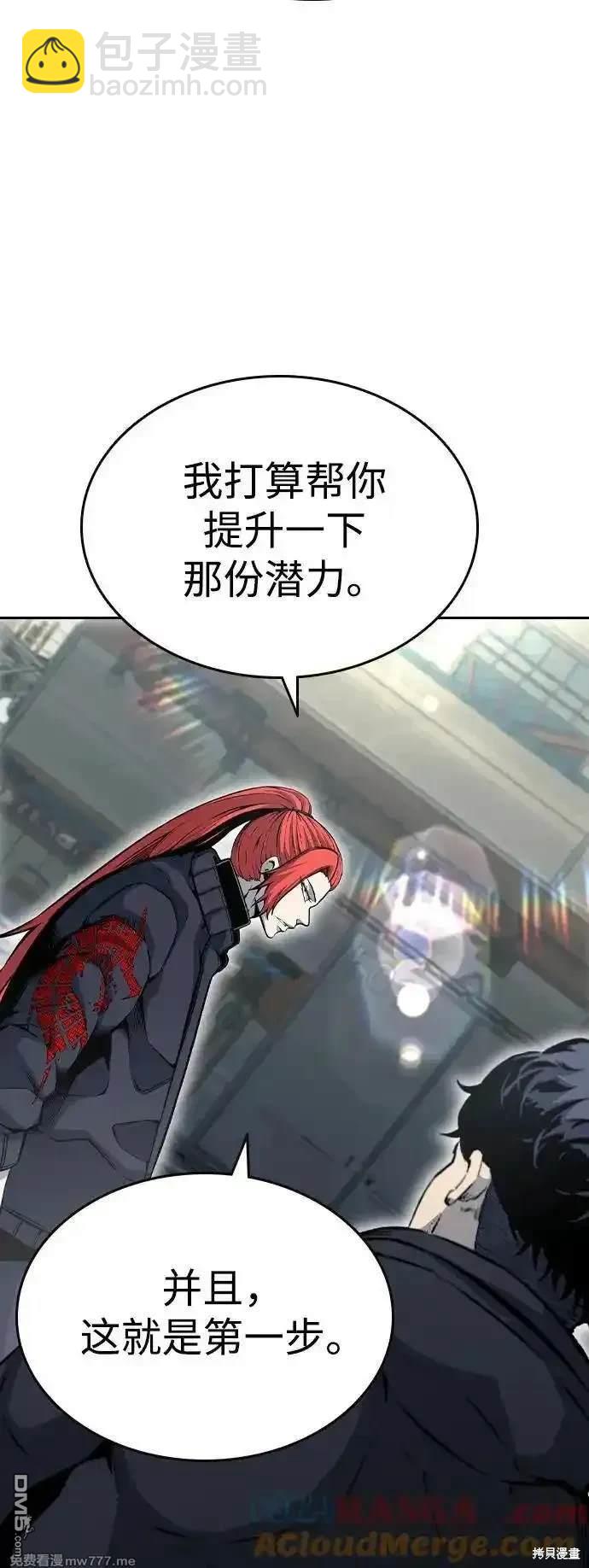 第96话81