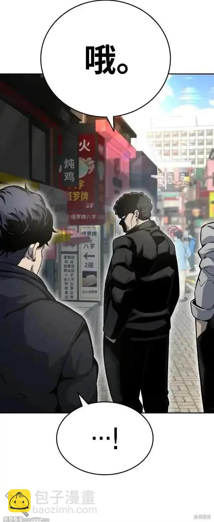 第96话9