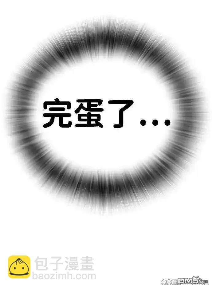 第96话94