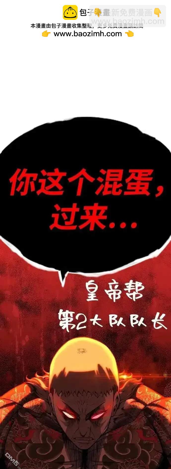 第96话95