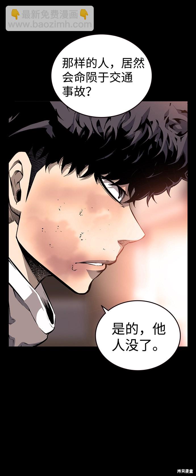 第19话11
