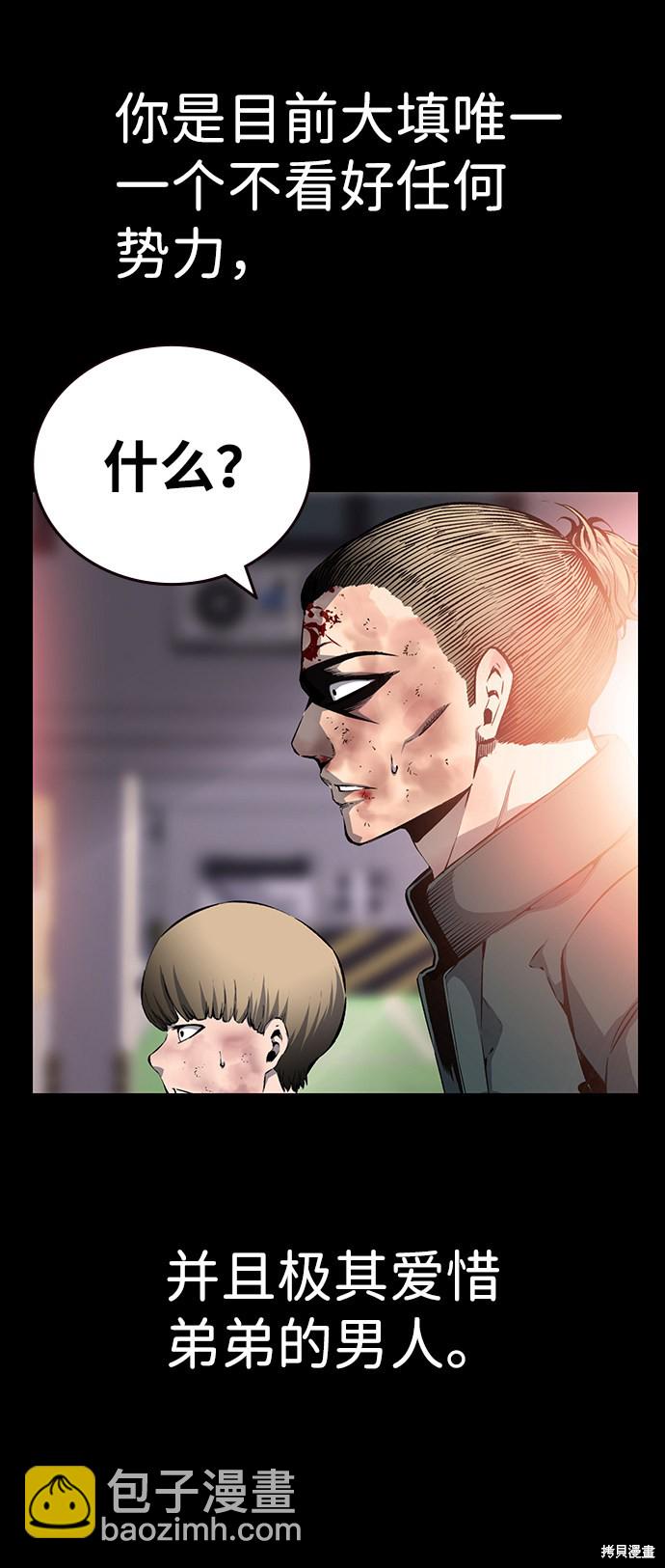 第19话16