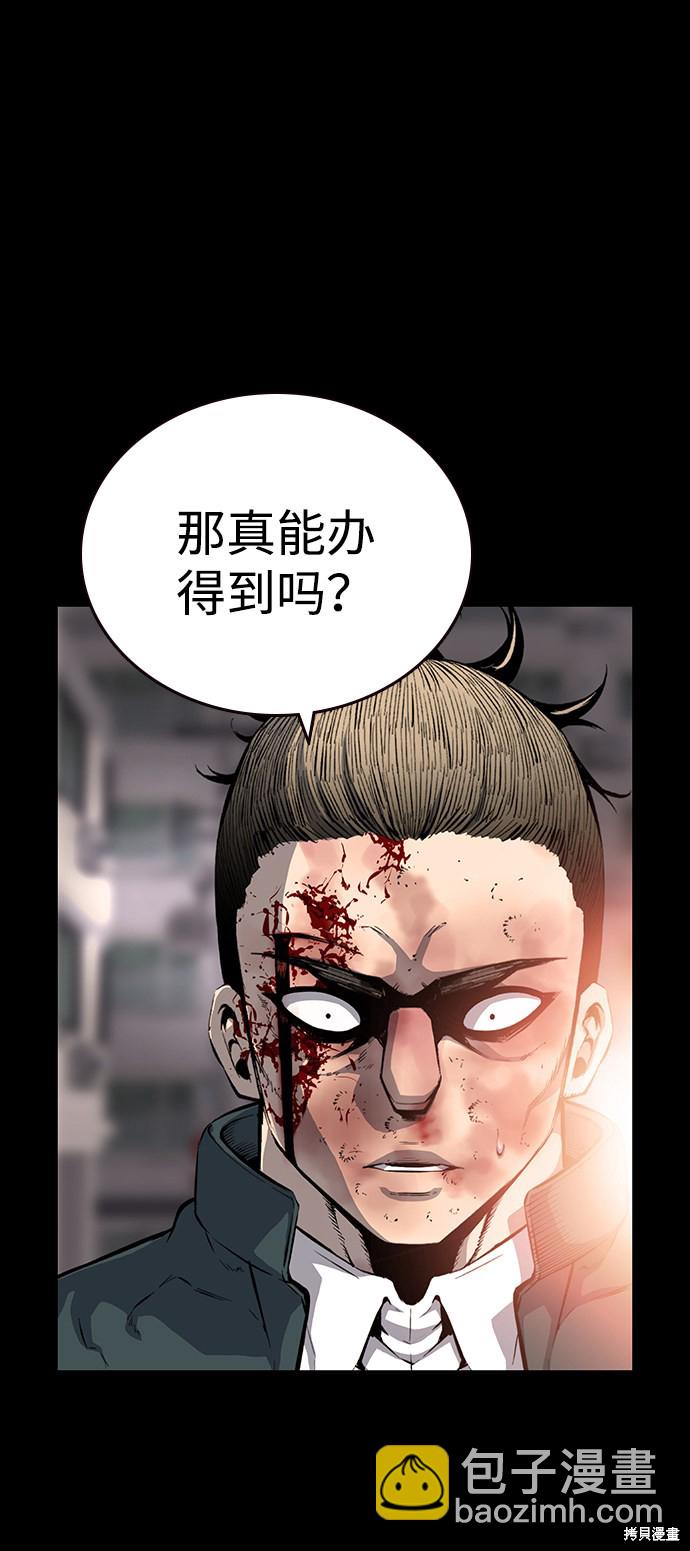 第19话19