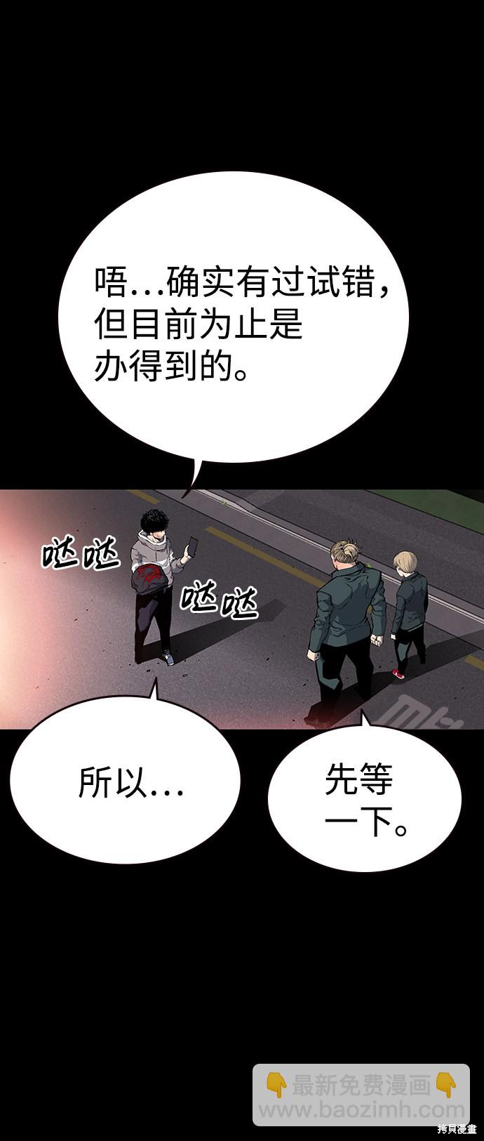第19话20