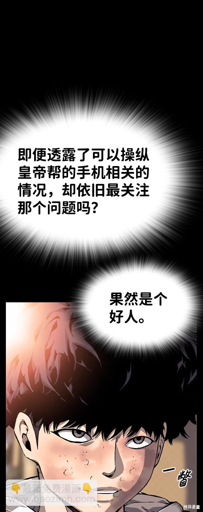 第19话22