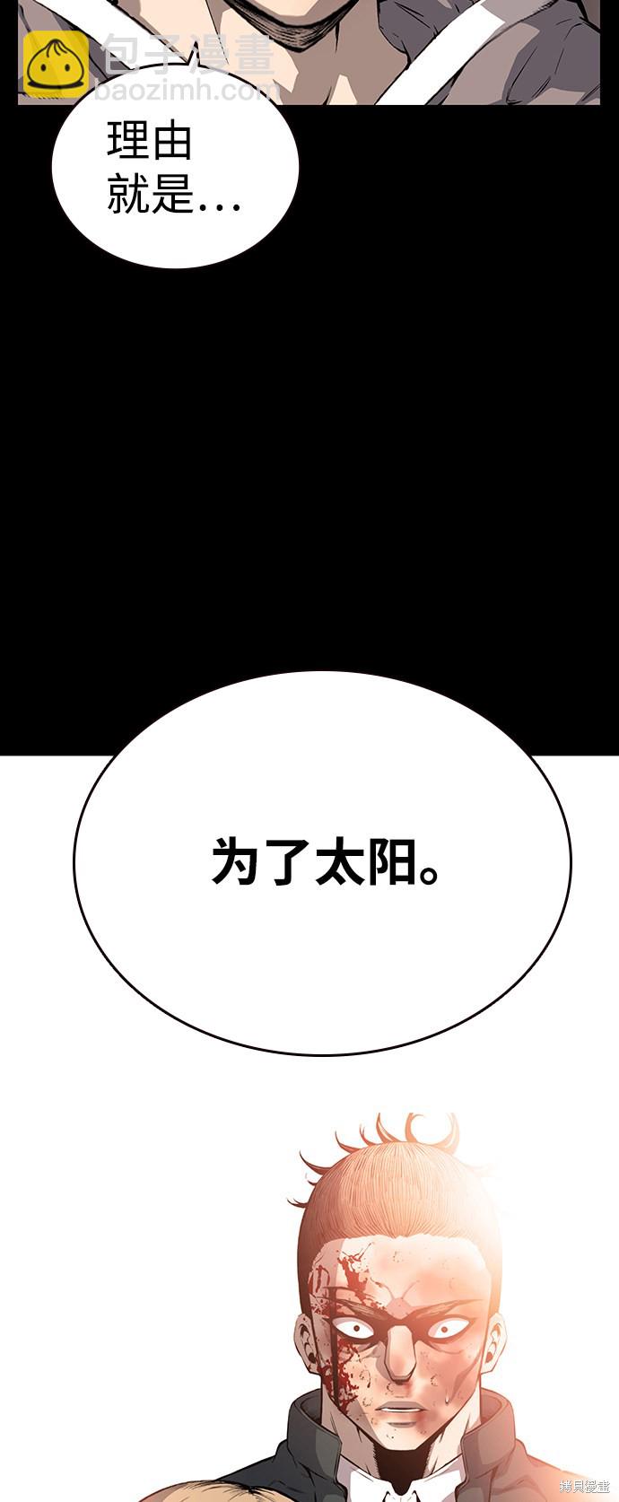 第19话23