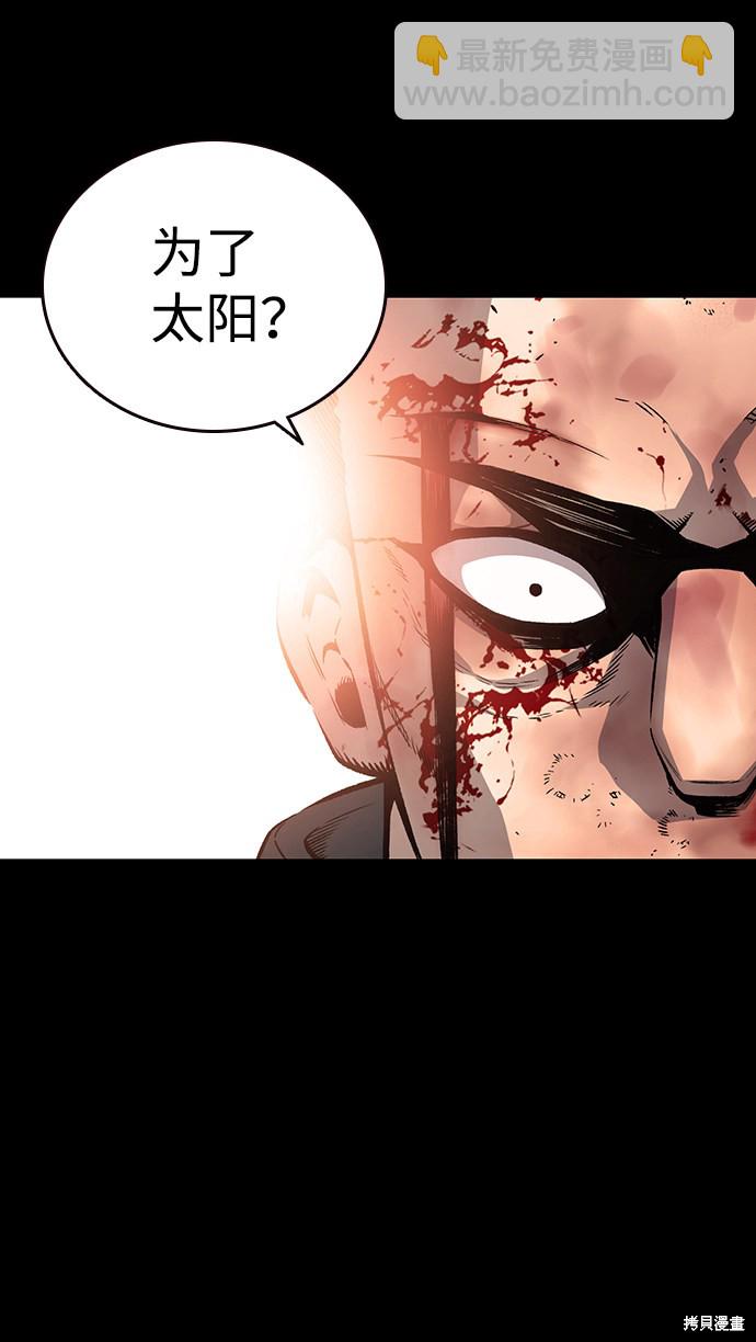 第19话25