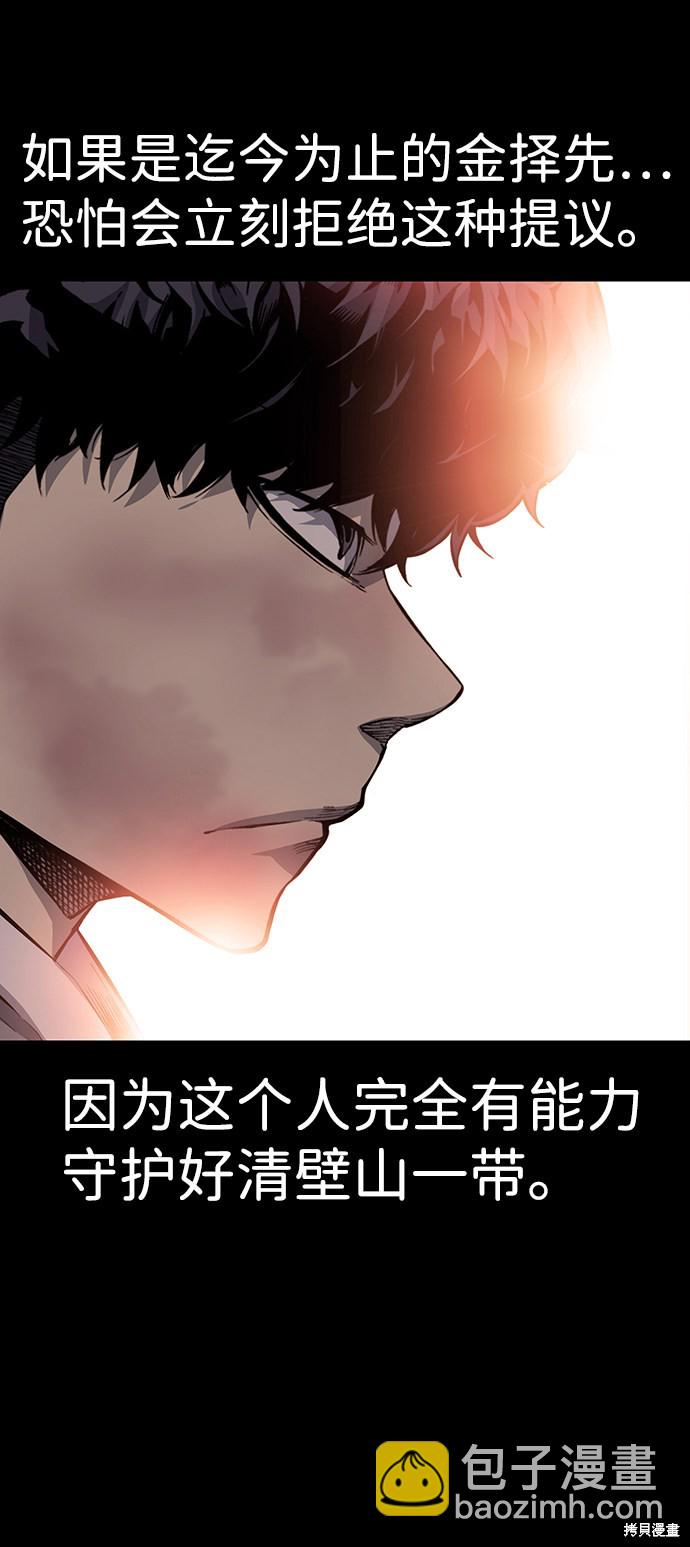 第19话32