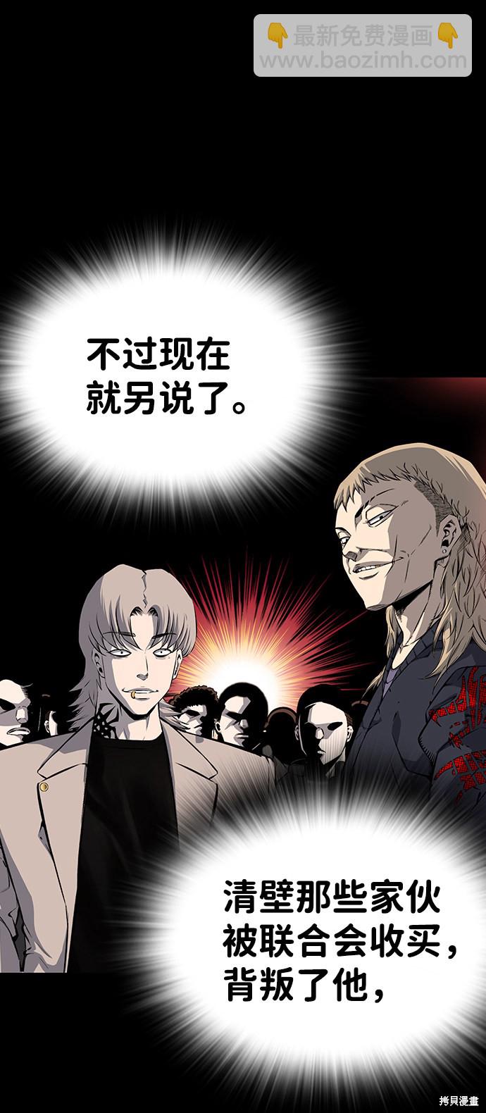 第19话33