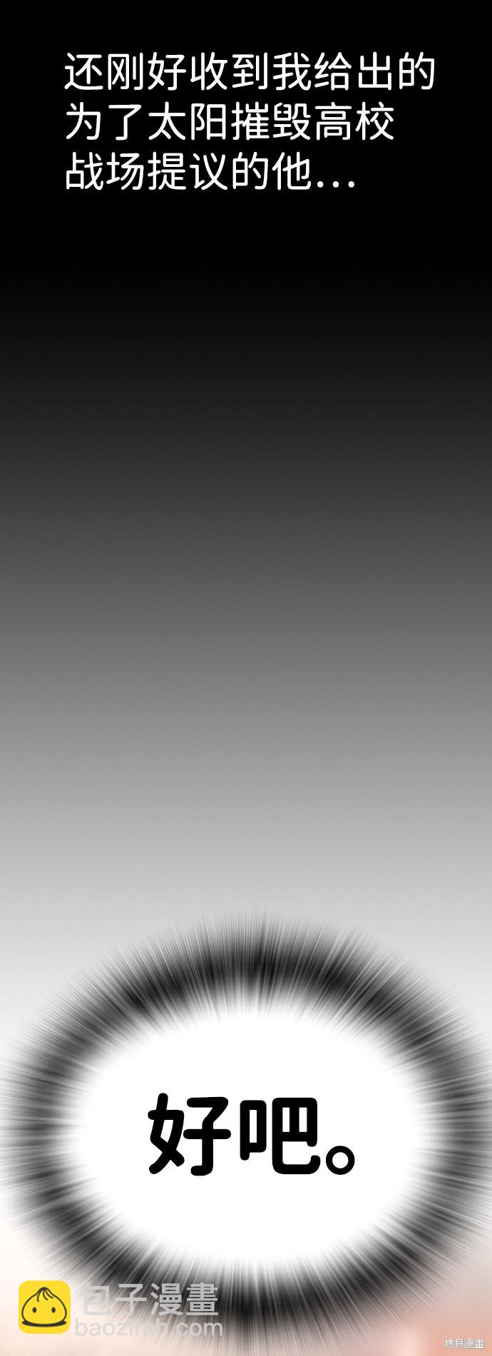 第19话35