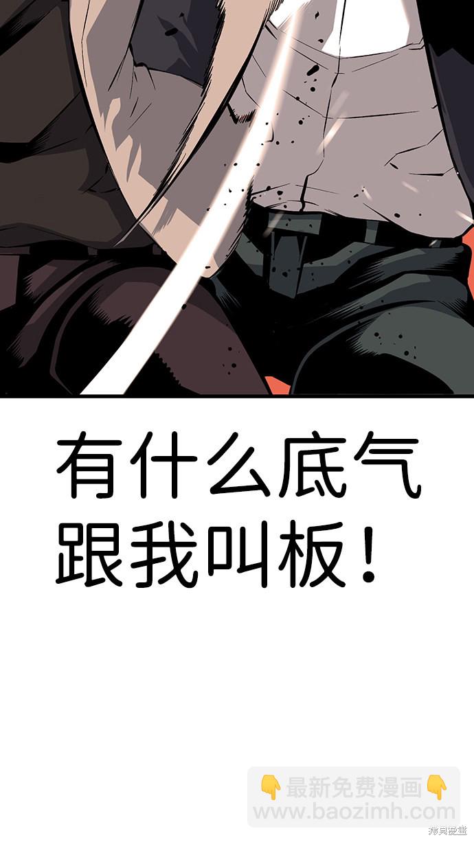 第19话52