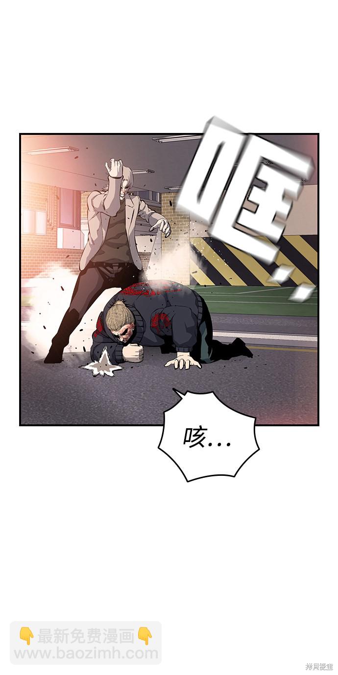 第19话56