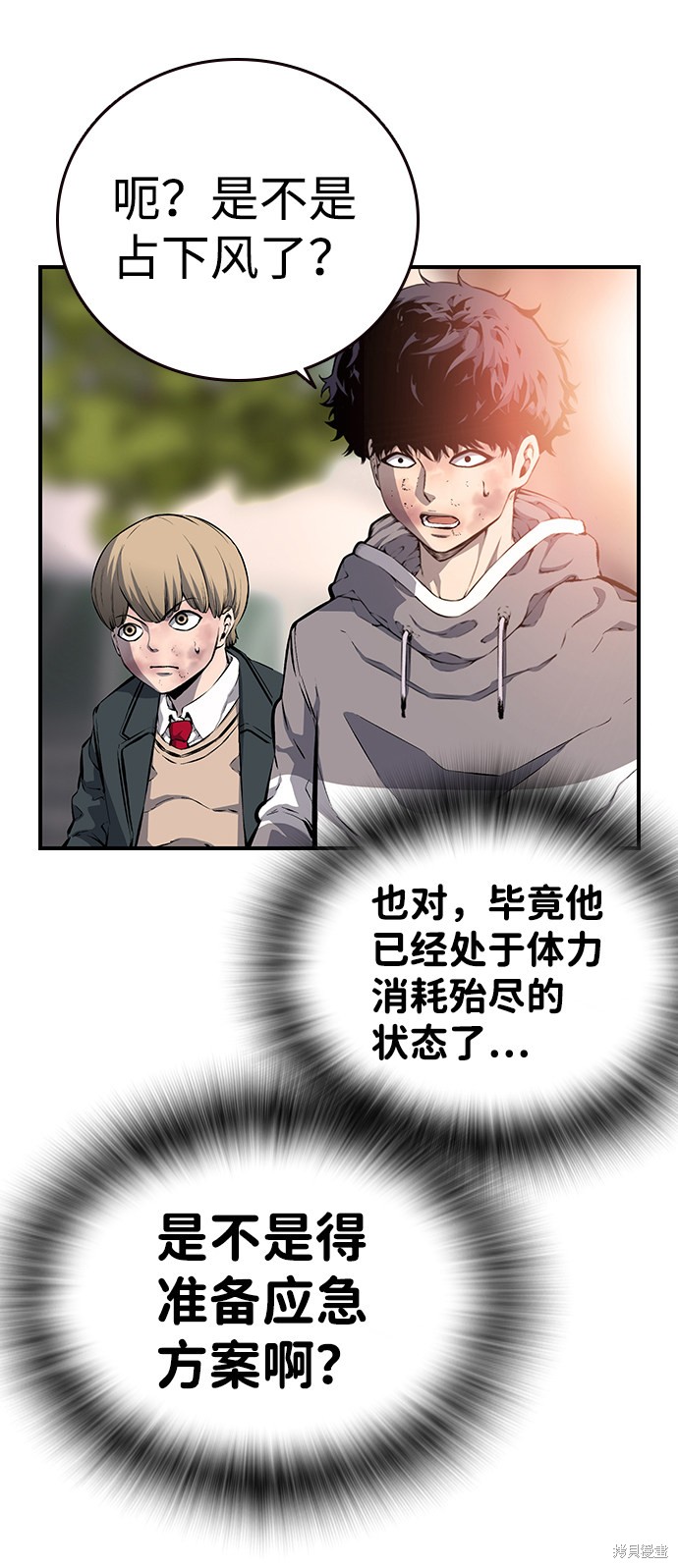 第19话57