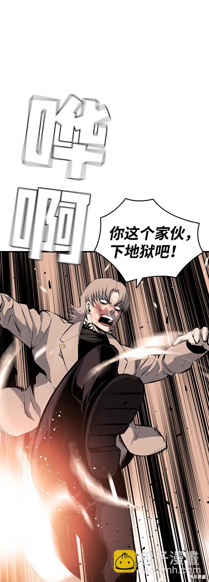 第19话58