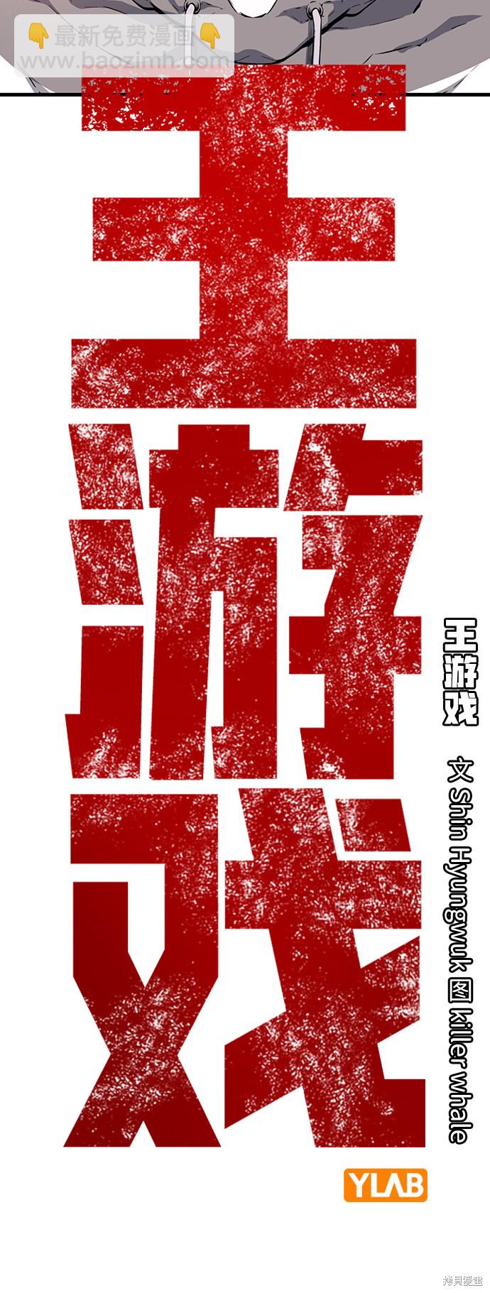 第19话6