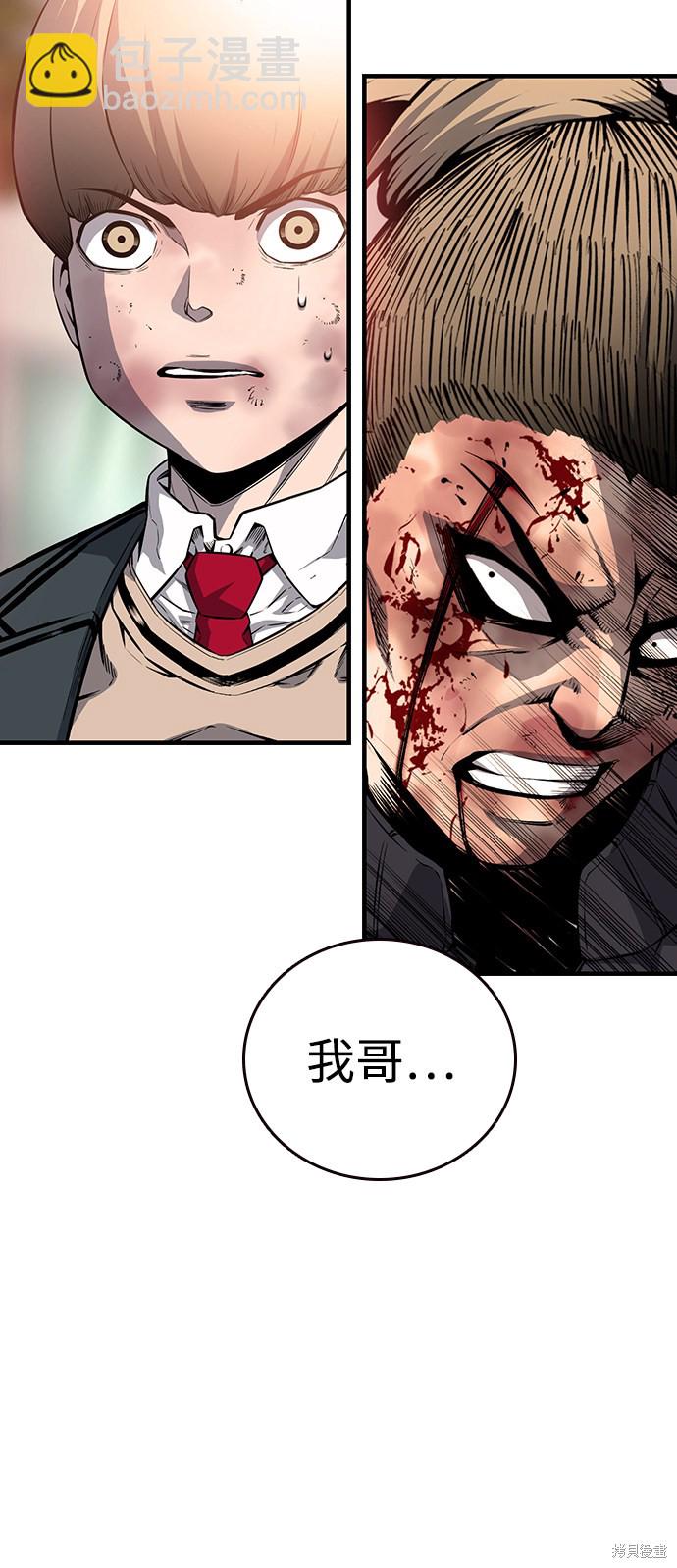 第19话60