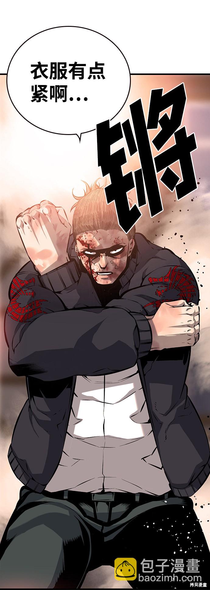 第19话73