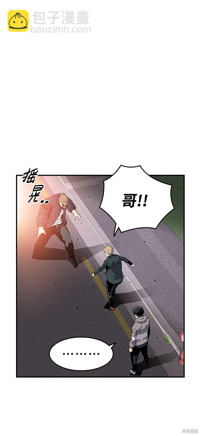 第19话74