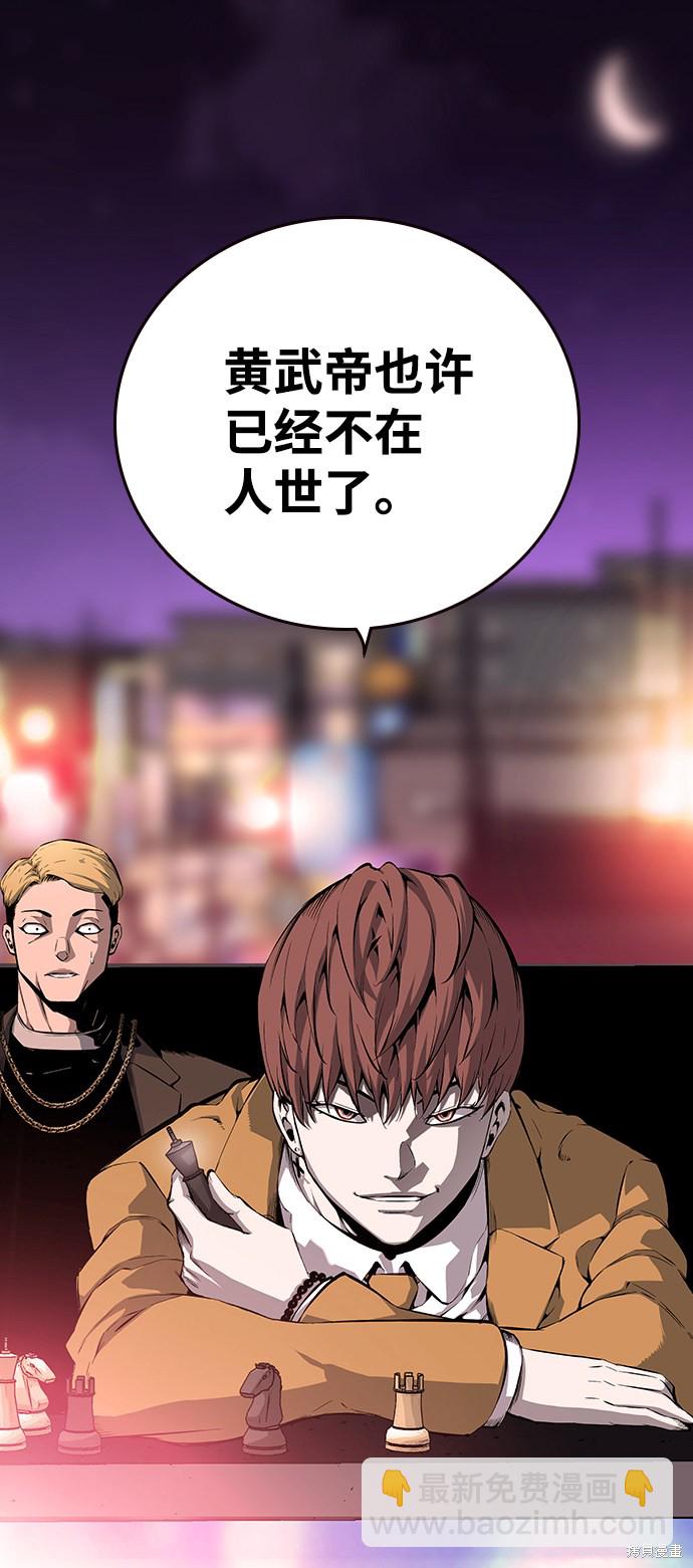 第19话85