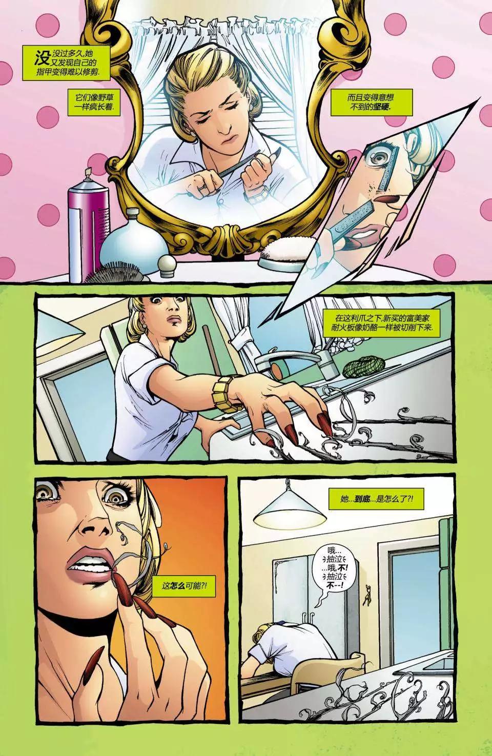 第16卷12