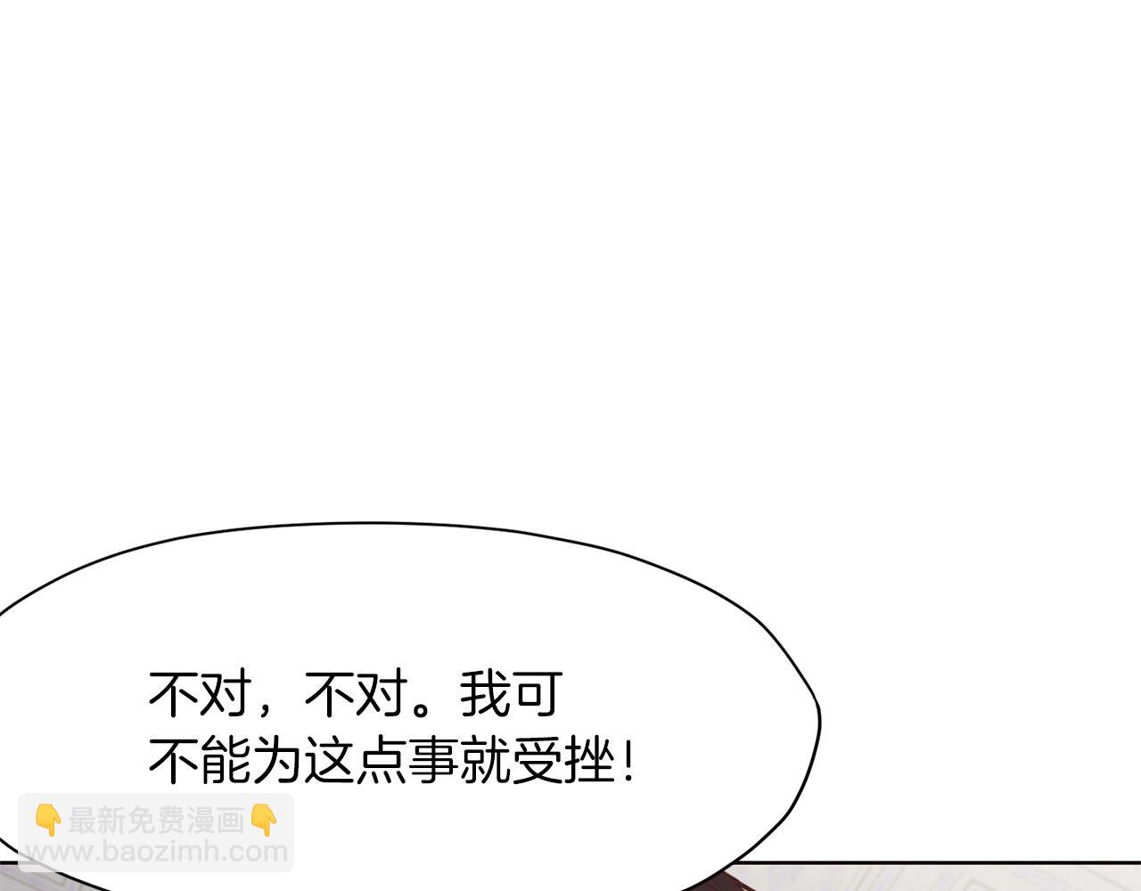 第2话 公子太弱117