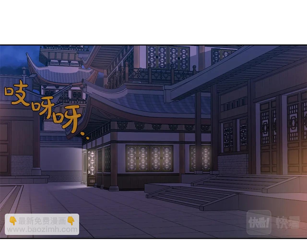 第2话 公子太弱130