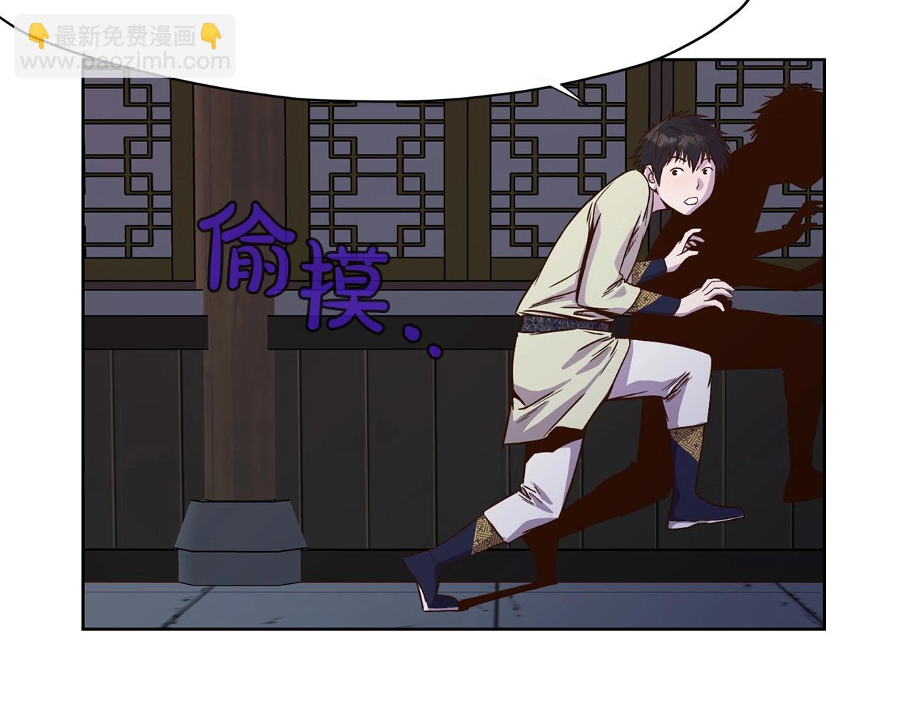 第2话 公子太弱134