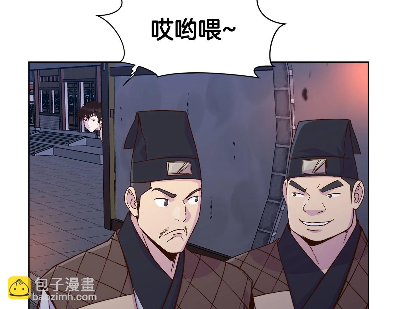 第2话 公子太弱136