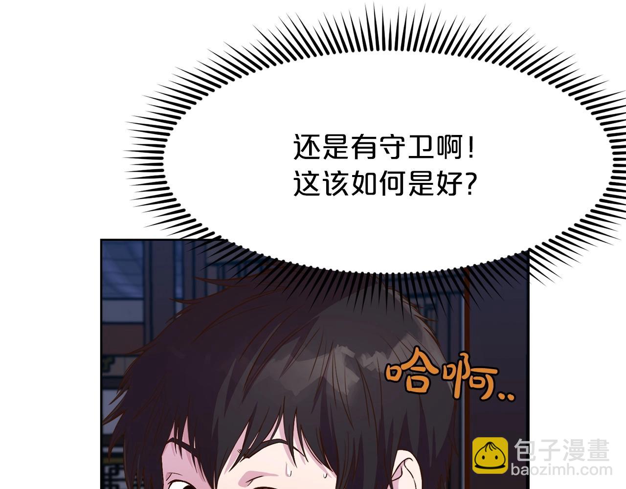 第2话 公子太弱139