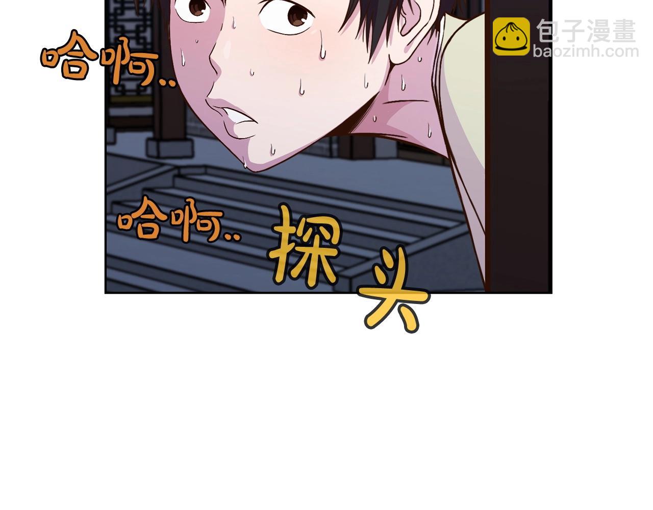 第2话 公子太弱140