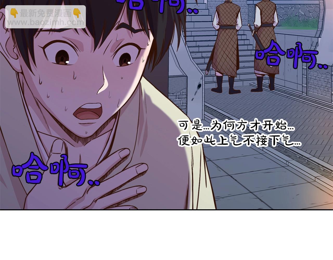 第2话 公子太弱145